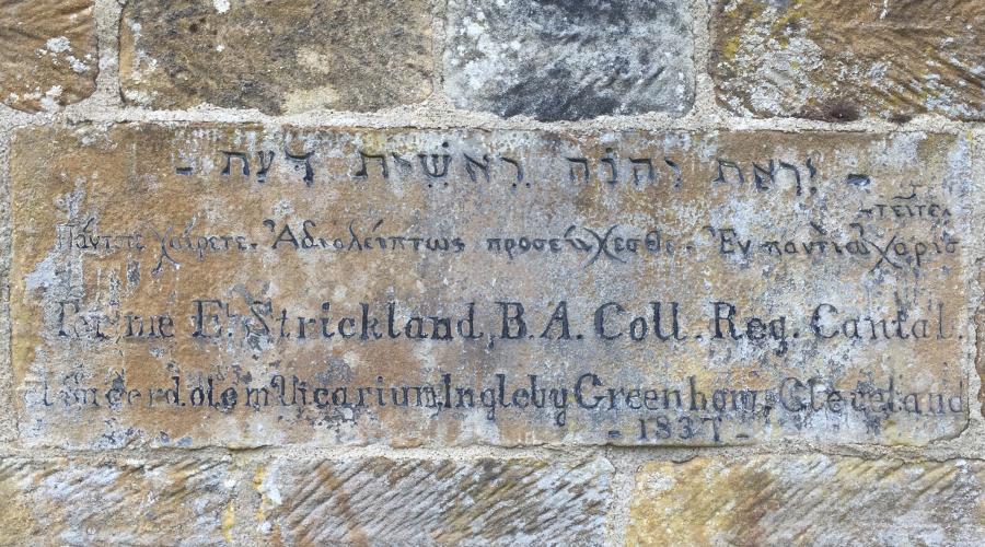 Old inscription